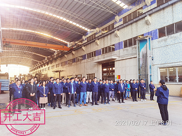 微信圖片_20210217152713.jpg 微信圖片_20210217152713.jpg